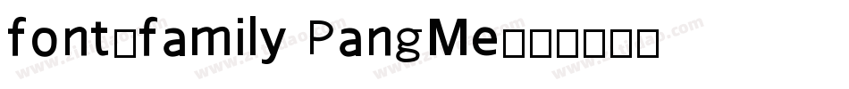 font-family PangMe字体转换
